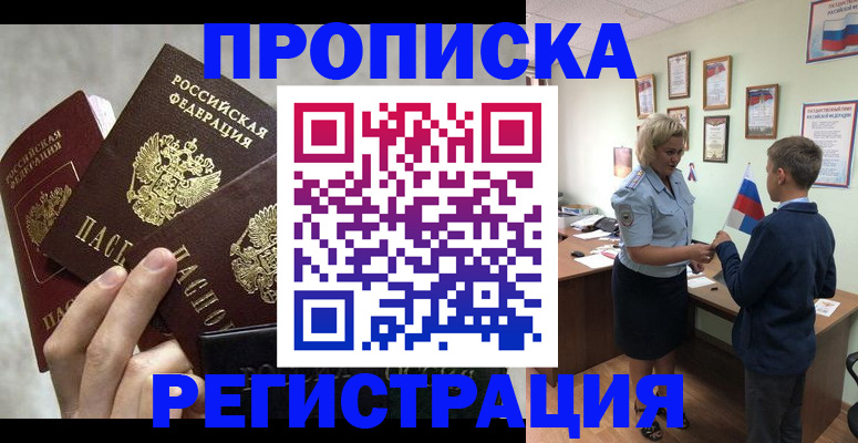 форма 3 в Кыштыме